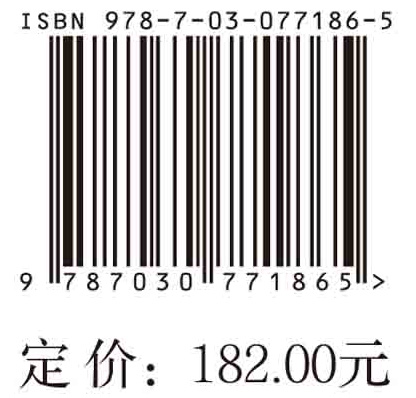 推进生态环境协同治理的理论逻辑与实践路径研究