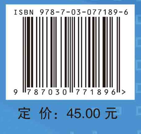 线性代数（第三版）