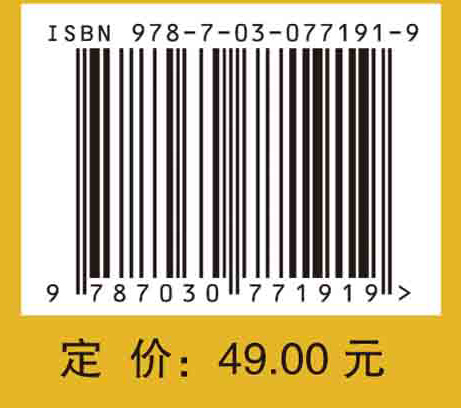 空间解析几何（第二版）