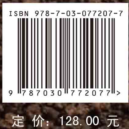 土壤矿物界面有机反应
