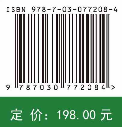 水稻种子生物学
