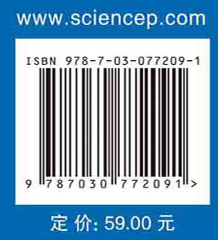 “机械学基础”综合训练图册（第四版）