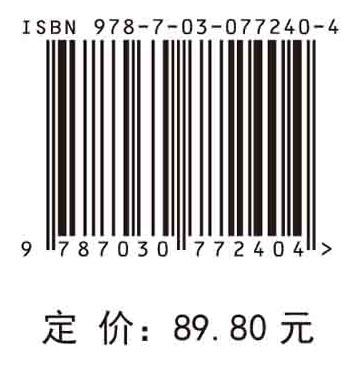 内科护理学（第4版）