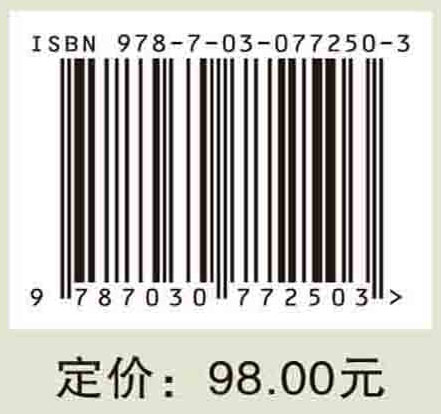 室内空气质量标准研究