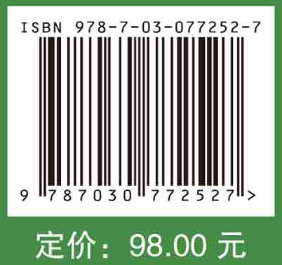 保健食品与特医食品产业发展研究