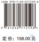 数智时代研究生教育发展预测