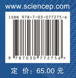 医患关系学（第2版）