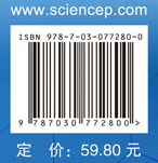 组织学与胚胎学实验教程（第2版）