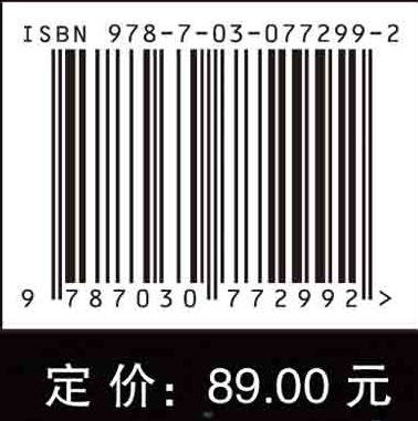 仪器分析