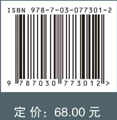 教育管理学原理