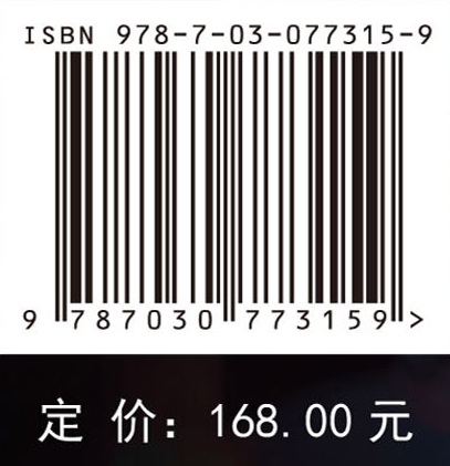 微纳光纤制备与传感技术应用