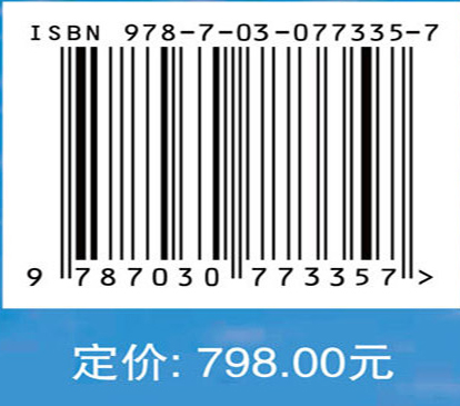 中国岩相古地理图集（泥盆纪-三叠纪）