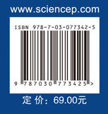 数字电子技术