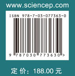 全空间信息系统原理与技术