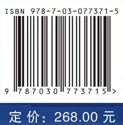 航空航天用先进金属基复合材料