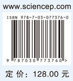 环境中抗生素的吸附和迁移——以渭河再生水影响区为例