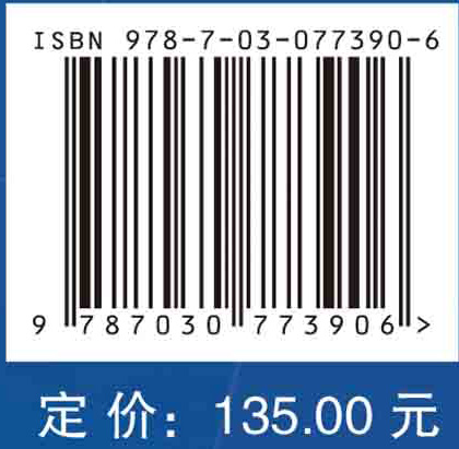 硅通孔三维集成关键技术