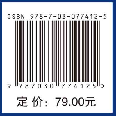 飞行性能与飞行计划（第二版）