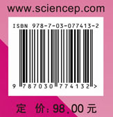 临床研究要点解析