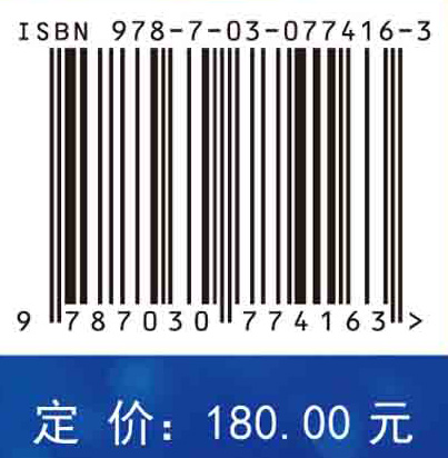 可靠性原理与方法（第二版） 上册