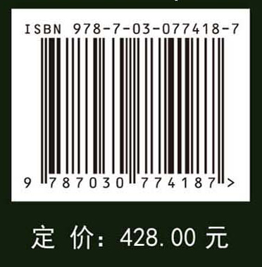 中国药用红树