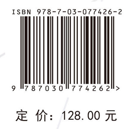 船舶进出限制水域水动力与智能助航