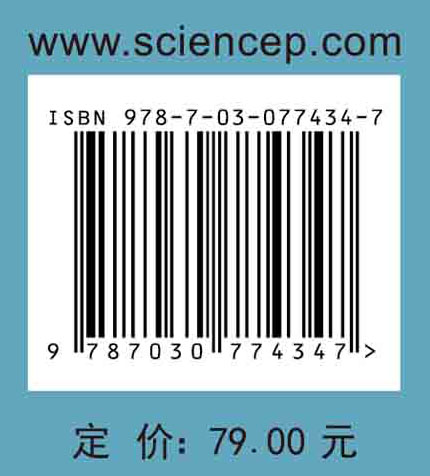 工程力学教程（第四版）