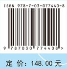水域修复生态学：基础与应用