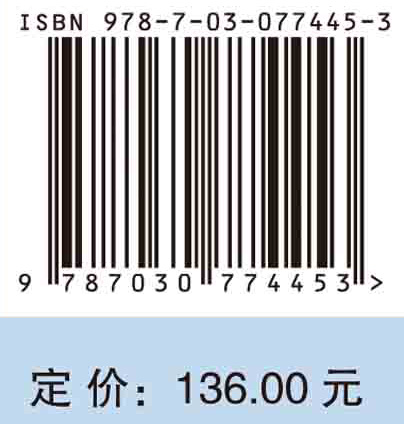 局部调整共识决策理论及应用