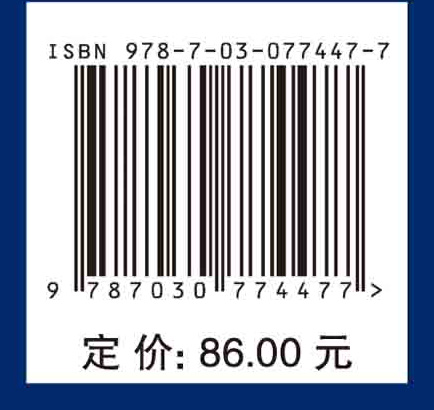 结构化学（第二版）