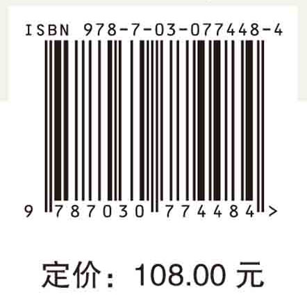 光生电荷行为研究方法