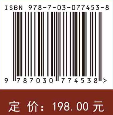 太阳磁学