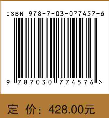 木材材质改良的物理与化学基础