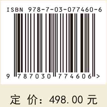 图解昆虫学