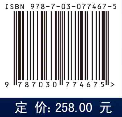 人体运动生物力学建模与仿真——从基础到应用