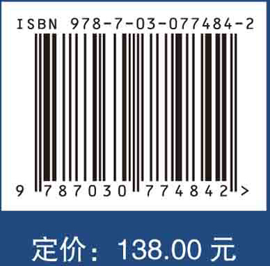碳达峰和碳中和的科学基础