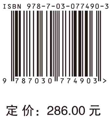 数字普惠金融的包容性增长效应研究