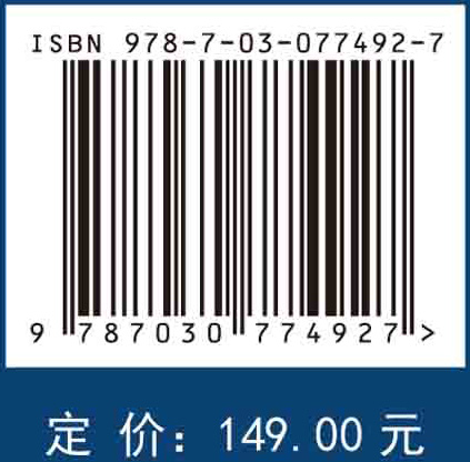 空气动力学设计基础