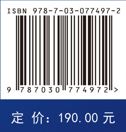 轨道结构及其部件的测试和试验