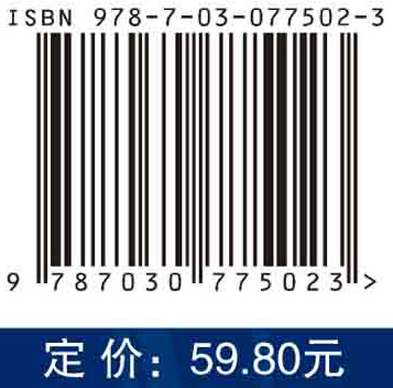 工业产品的数字化模型与CAD图样（第三版）
