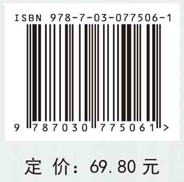 健康评估（第5版）