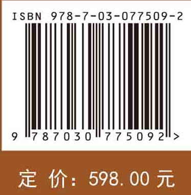 中国黄牛遗传学