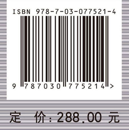 现代交通流理论