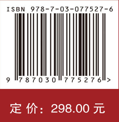 国家金融安全的系统性研究