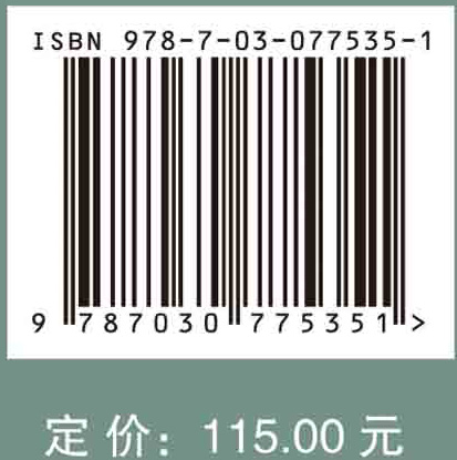 旅游劳务移民挤出效应研究