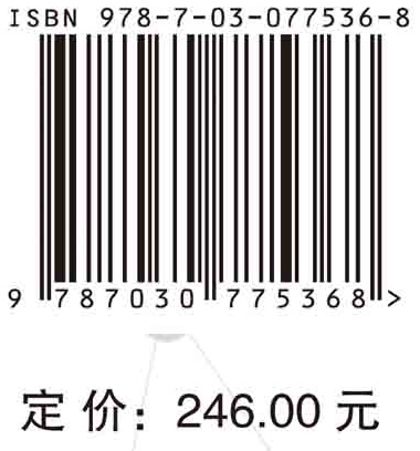 数字化背景下创新发展与管理理论