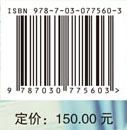 游戏地图