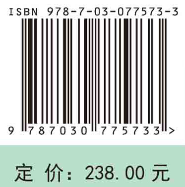 化肥农药减施增效技术应用与评估研究