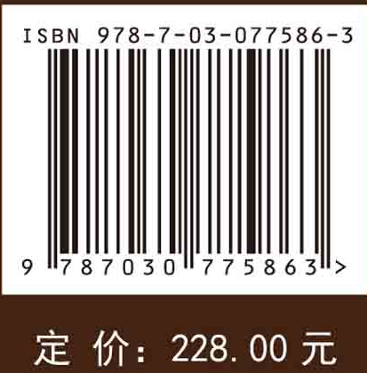 麋鹿组织学