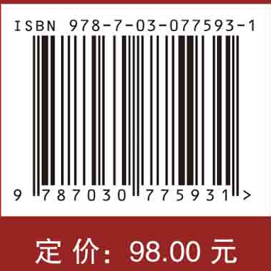 医学CT成像技术学